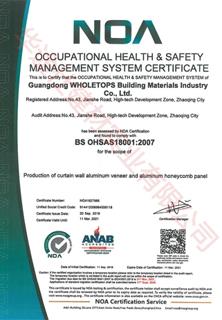 职业健康安全管理体系认证证书（英文版）-min.jpg